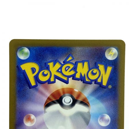   ポケモンカード コイキング マスターボールミラー C 129/165 SV2a ポケカ