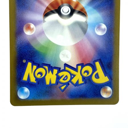   ポケモンカード コイキング マスターボールミラー C 129/165 SV2a ポケカ