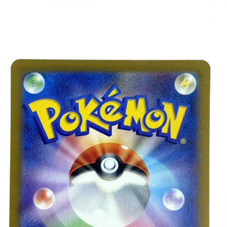   ポケモンカード リザードンex SAR SV2a 201/165 ポケカ