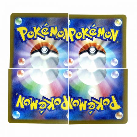   ポケモンカード リザードンex SAR SV2a 201/165 ポケカ