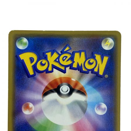   ポケモンカード 漫才ごっこピカチュウ プロモ 407/SM-P ポケカ