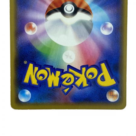   ポケモンカード 漫才ごっこピカチュウ プロモ 407/SM-P ポケカ