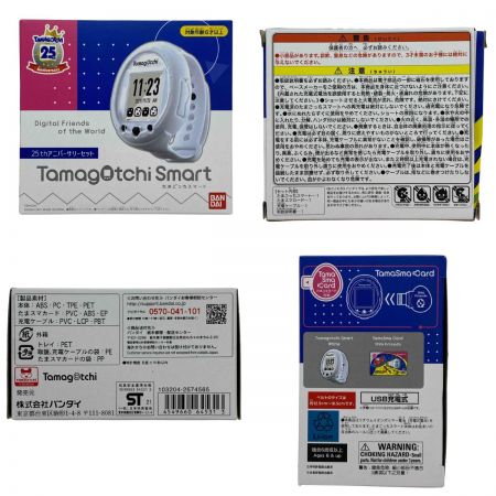 BANDAI バンダイ たまごっちスマート 25thアニバーサリーセット