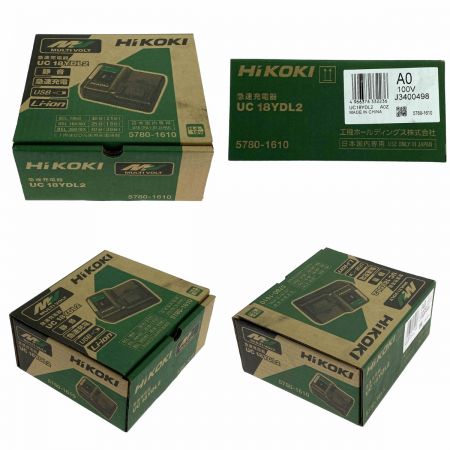  HiKOKI ハイコーキ 急速充電器 UC18YDL2 14.4V/18V/マルチボルト対応