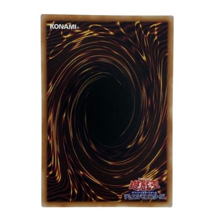   遊戯王 粛声の祈り手ロー PHNI-JP019 クオーターセンチュリーシークレット トレカ