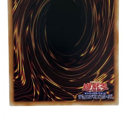   遊戯王 粛声の祈り手ロー PHNI-JP019 クオーターセンチュリーシークレット トレカ