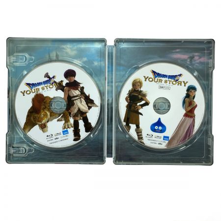   ドラゴンクエスト ユア・ストーリー Blu-ray 完全数量限定豪華版(2枚組)