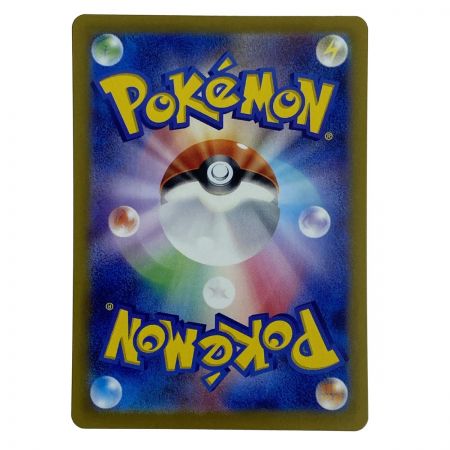   ポケモンカード ドラパルトex SAR SV8a 221/187 ポケカ