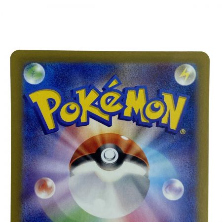   ポケモンカード ドラパルトex SAR SV8a 221/187 ポケカ