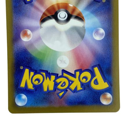   ポケモンカード ドラパルトex SAR SV8a 221/187 ポケカ