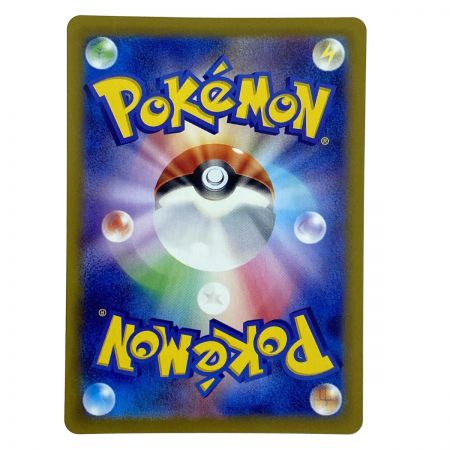   ポケモンカード スボミー SV8a 001/187 マスターボール ポケカ