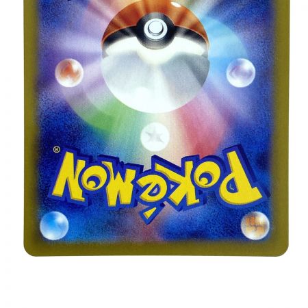   ポケモンカード スボミー SV8a 001/187 マスターボール ポケカ