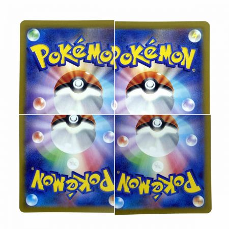   ポケモンカード スボミー SV8a 001/187 マスターボール ポケカ