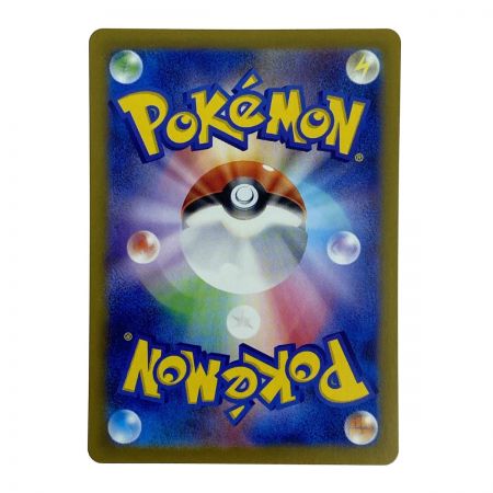   ポケモンカード ブースターex SAR SV8a 202/187 ポケカ 