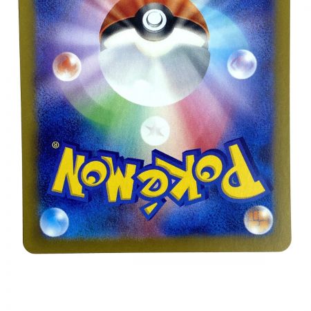   ポケモンカード ブースターex SAR SV8a 202/187 ポケカ 