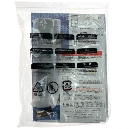  SHARP シャープ 液晶テレビ AQUOS 32V型 2T-C32EF1 2024年製 未使用品