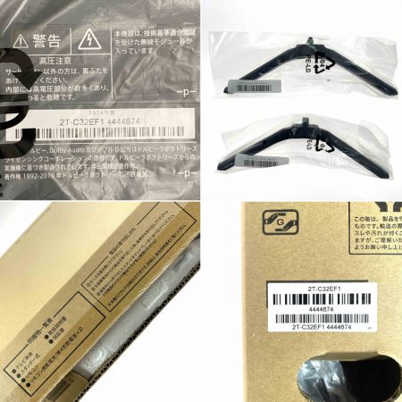  SHARP シャープ 液晶テレビ AQUOS 32V型 2T-C32EF1 2024年製 未使用品