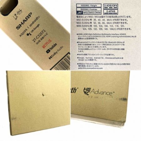  SHARP シャープ 液晶テレビ AQUOS 32V型 2T-C32EF1 2024年製 未使用品