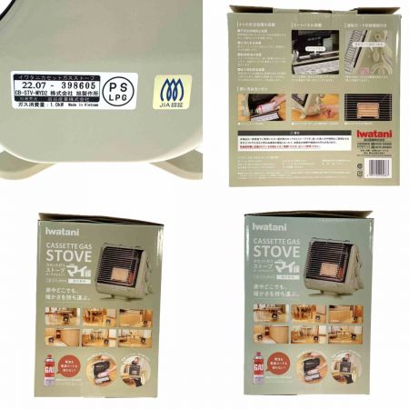 Iwatani イワタニ カセットガスストーブ マイ暖 CB-STV-MYD2 アイボリー 屋内専用 PSLPG対応