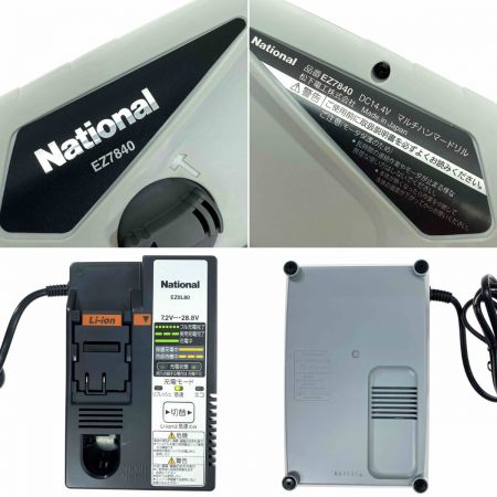  National ナショナル 充電マルチハンマードリル EZ7840LN2SB ブラック 充電器・充電池・ケース付