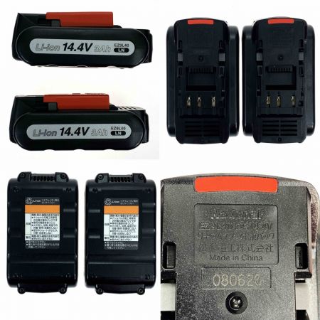  National ナショナル 充電マルチハンマードリル EZ7840LN2SB ブラック 充電器・充電池・ケース付