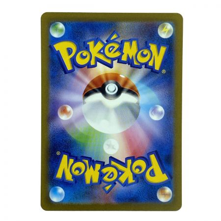   ポケモンカード リザードンex SV2a 201/165 SAR ポケカ