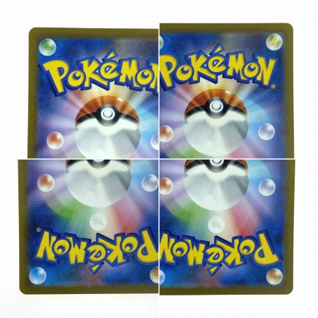   ポケモンカード リザードンex SV2a 201/165 SAR ポケカ