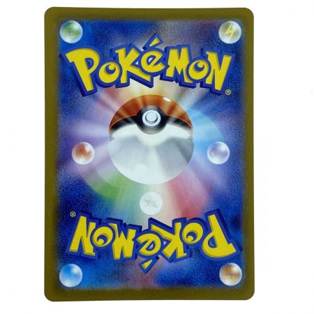   ポケモンカード ドラメシヤ SV8a 118/187 マスターボール ポケカ