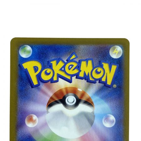   ポケモンカード ドラメシヤ SV8a 118/187 マスターボール ポケカ