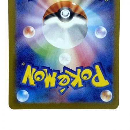   ポケモンカード ドラメシヤ SV8a 118/187 マスターボール ポケカ