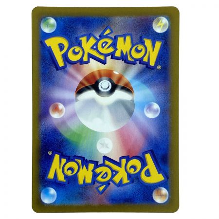   ポケモンカード グレイシア SV8a 040/187 マスターボール ポケカ