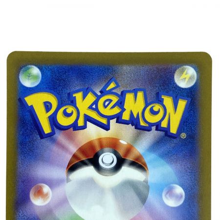   ポケモンカード グレイシア SV8a 040/187 マスターボール ポケカ