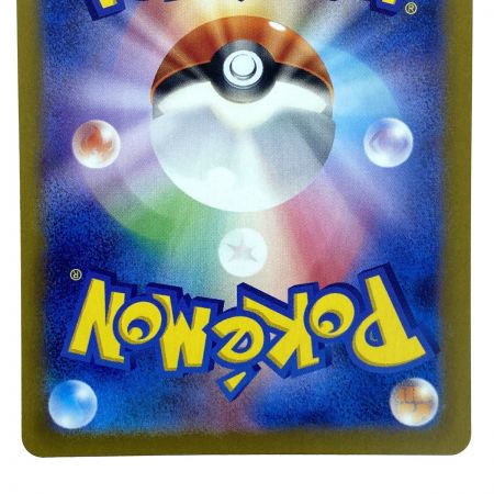   ポケモンカード グレイシア SV8a 040/187 マスターボール ポケカ