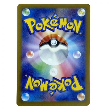   ポケモンカード イーブイex SV8a 223/187 SAR ポケカ