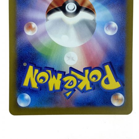   ポケモンカード イーブイex SV8a 223/187 SAR ポケカ