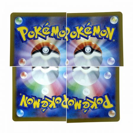   ポケモンカード イーブイex SV8a 223/187 SAR ポケカ