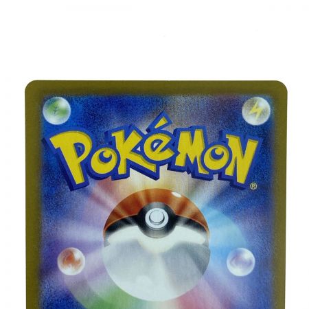   ポケモンカード トドロクツキex SV8a 218/187 SAR ポケカ