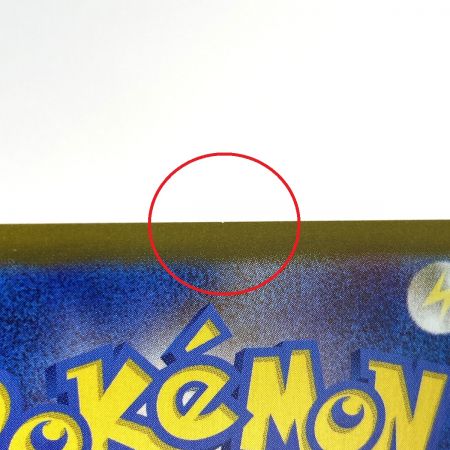   ポケモンカード トドロクツキex SV8a 218/187 SAR ポケカ