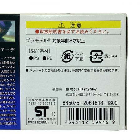  BANDAI バンダイ HG 1/144 セラヴィーガンダムGNHW/B 未組立 ガンプラ