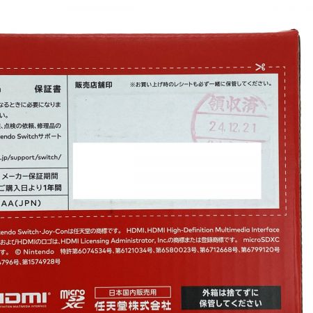  Nintendo ニンテンドウ Nintendo Switch 有機ELモデル HEG-001 ネオンブルー/レッド 