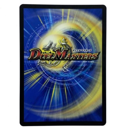   デュエルマスターズ 流星のガイアッシュ・カイザー SR ART05 4/5 トレカ