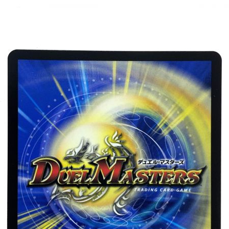   デュエルマスターズ 流星のガイアッシュ・カイザー SR ART05 4/5 トレカ
