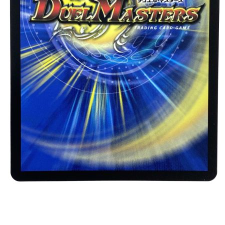   デュエルマスターズ 流星のガイアッシュ・カイザー SR ART05 4/5 トレカ