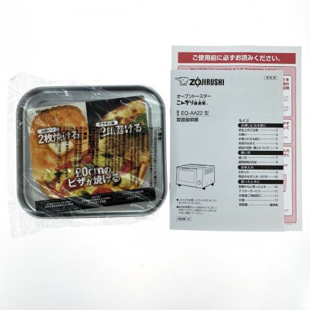  ZOJIRUSHI CORPORATION 象印 未使用品 オーブントースター こんがり倶楽部 EQ-AA22-NM
