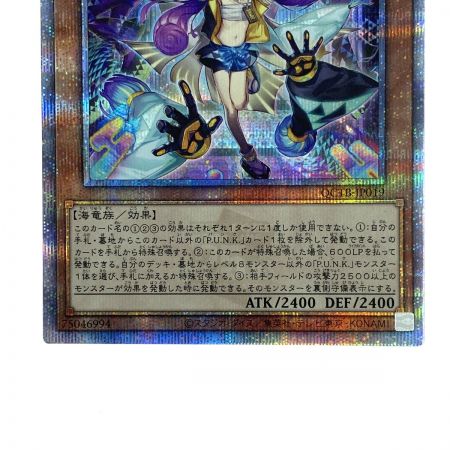   遊戯王 No-P.U.N.K.ライジングスケール QCTB-JP019 クオーターセンチュリーシークレット トレカ