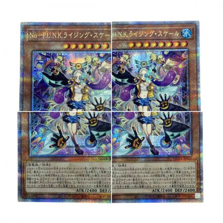   遊戯王 No-P.U.N.K.ライジングスケール QCTB-JP019 クオーターセンチュリーシークレット トレカ