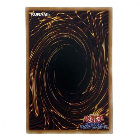   遊戯王 No-P.U.N.K.ライジングスケール QCTB-JP019 クオーターセンチュリーシークレット トレカ
