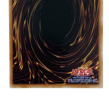   遊戯王 No-P.U.N.K.ライジングスケール QCTB-JP019 クオーターセンチュリーシークレット トレカ