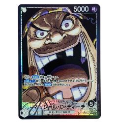 ##  ワンピース マーシャル・D・ティーチ L OP09-081 パラレル トレカ Bランク