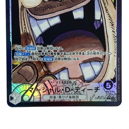   ワンピース マーシャル・D・ティーチ L OP09-081 パラレル トレカ